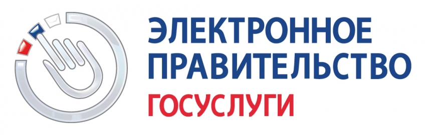 Портал государственных услуг РФ