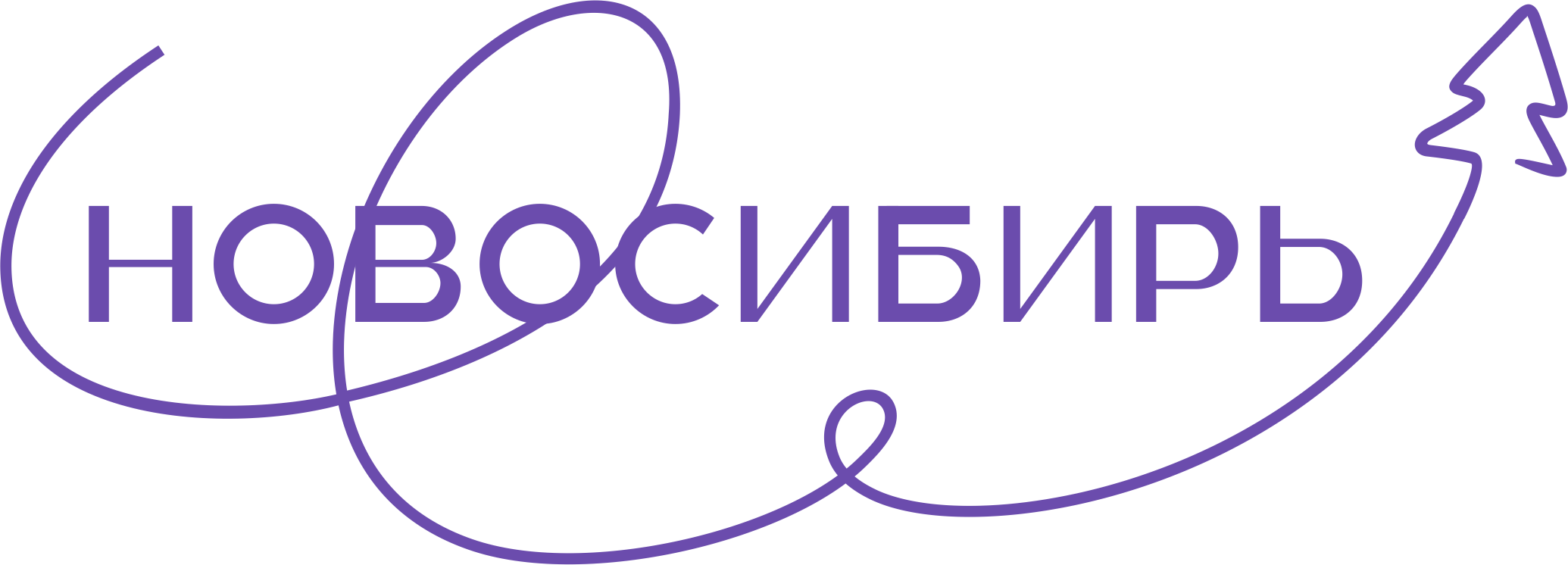 НОВОСИБИРЬ