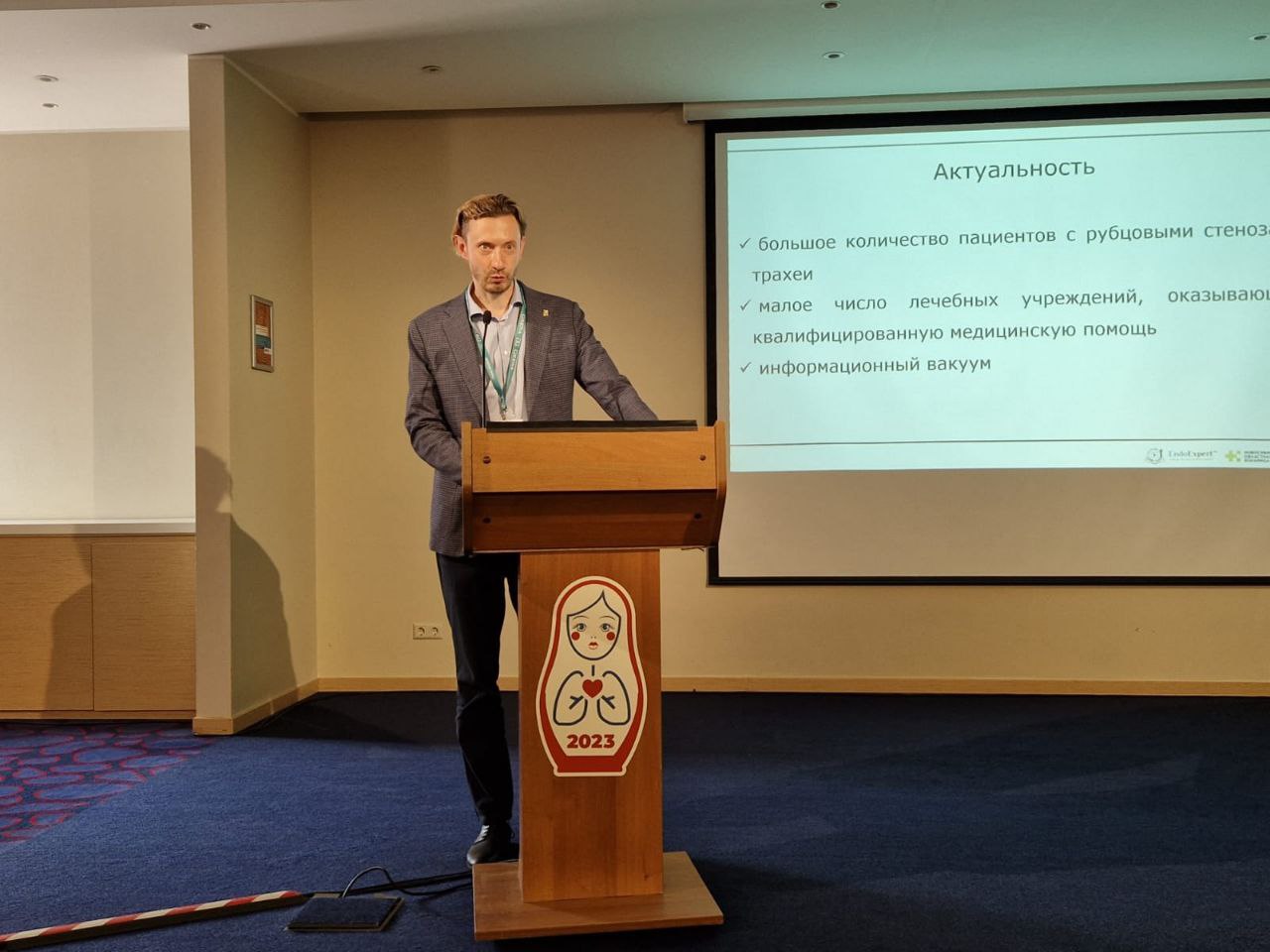Опыт сибиряков интересен всей стране Опыт сибиряков интересен всей стране