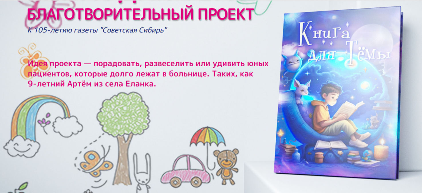 Книга для Тёмы Книга для Тёмы