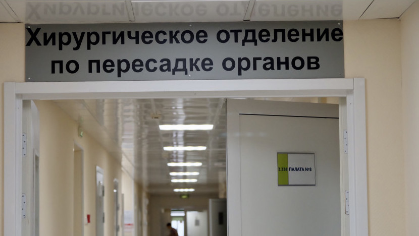 Один донор спас четыре жизни. 