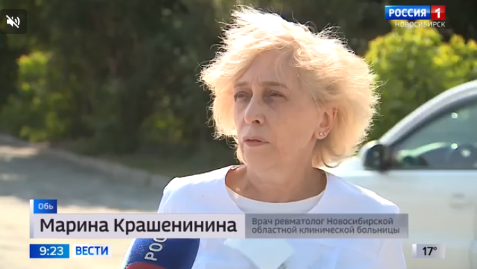 Консультативно-диагностический модуль в г.Оби Консультативно-диагностический модуль в г.Оби