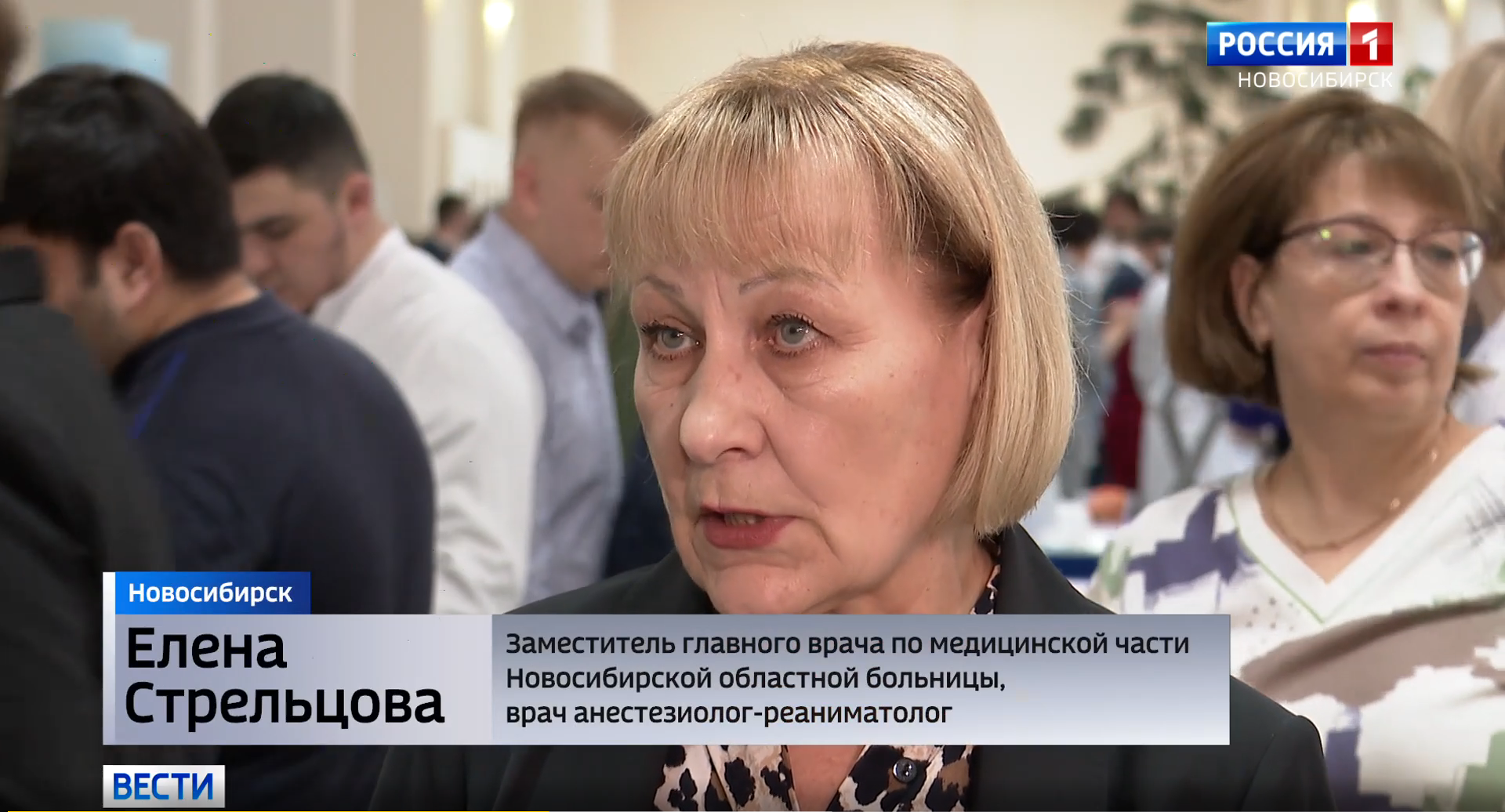В Новосибирской областной больнице открылась конференция реаниматологов анестезиологов