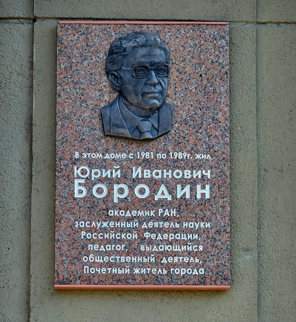 «Это был великий человек!» «Это был великий человек!»