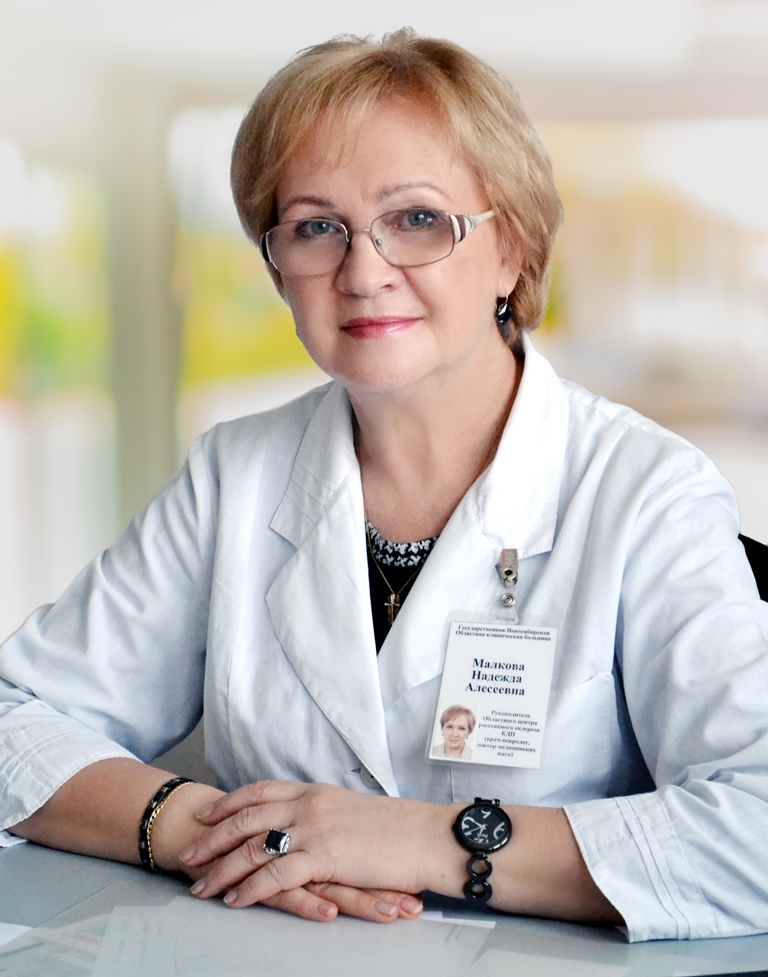 Малкова Надежда Алексеевна