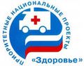 Коллегия министерства здравоохранения Новосибирской области подвела итоги работы в 2011 году и определила приоритеты развития на 2012 год