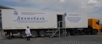 В 2012 году мобильный диабетический комплекс посетил 9 районов области