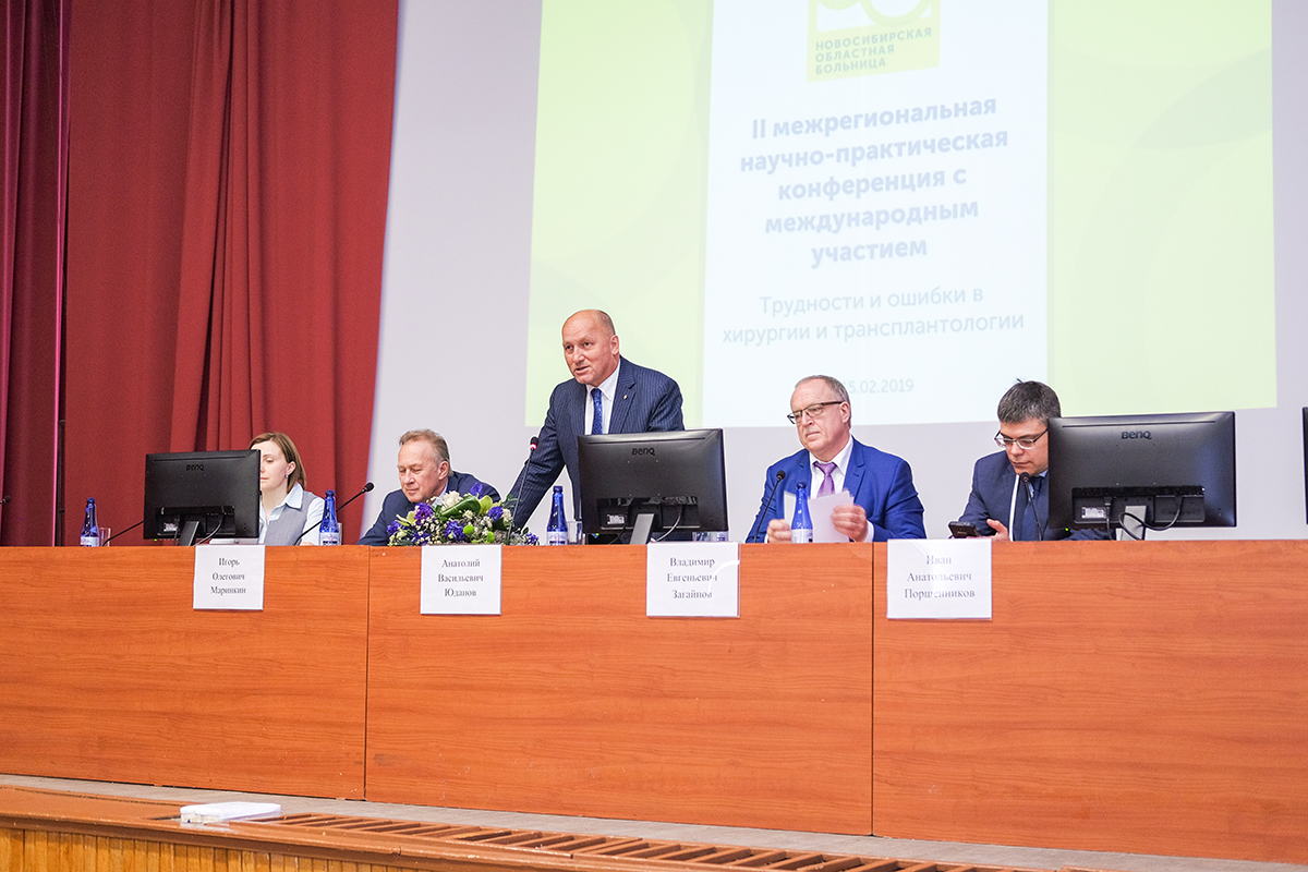 Первые научно-практические конференции прошли  в Новосибирской областной больнице