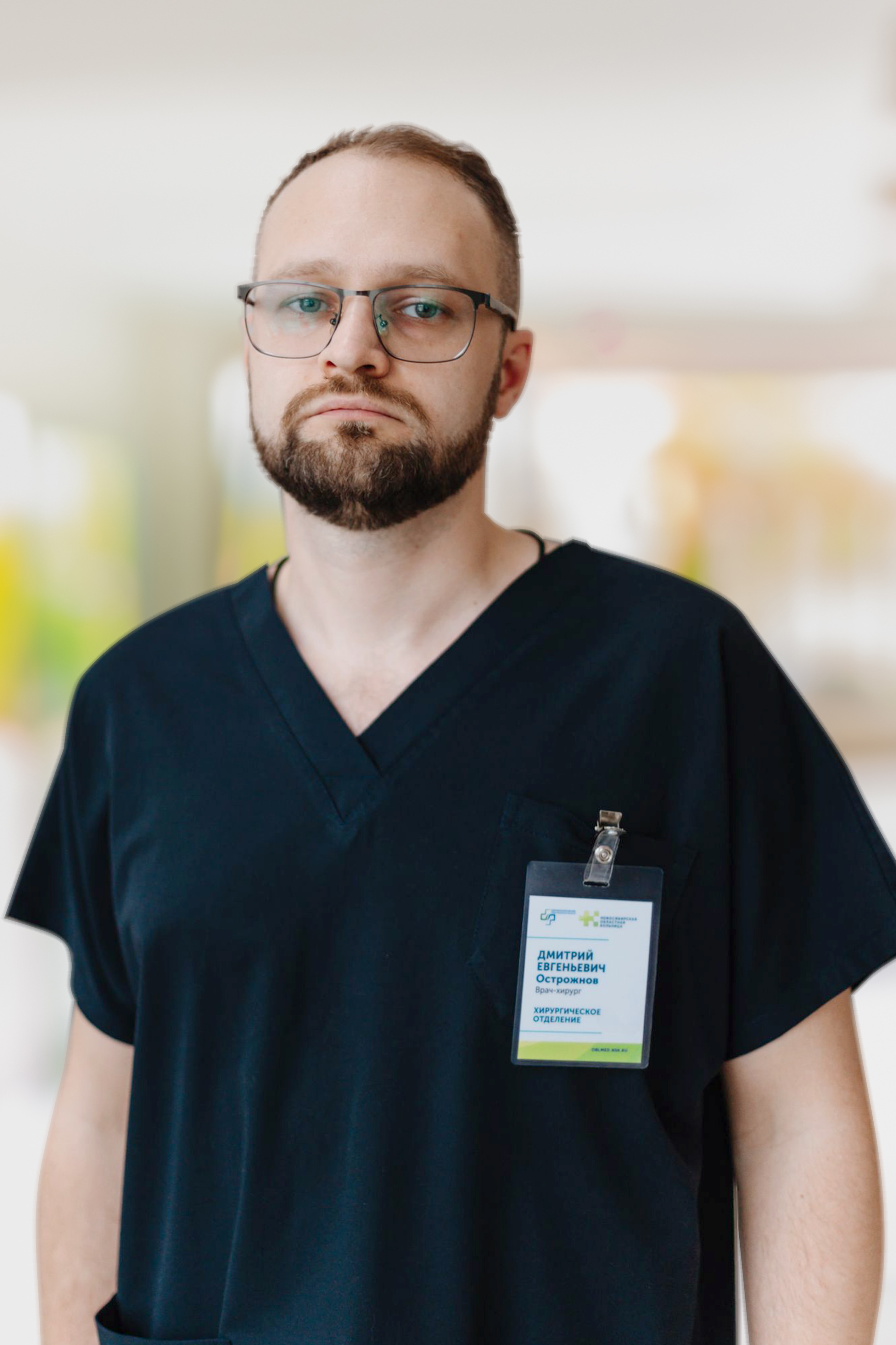 Острожнов Дмитрий Евгеньевич