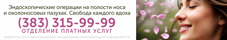 Нос