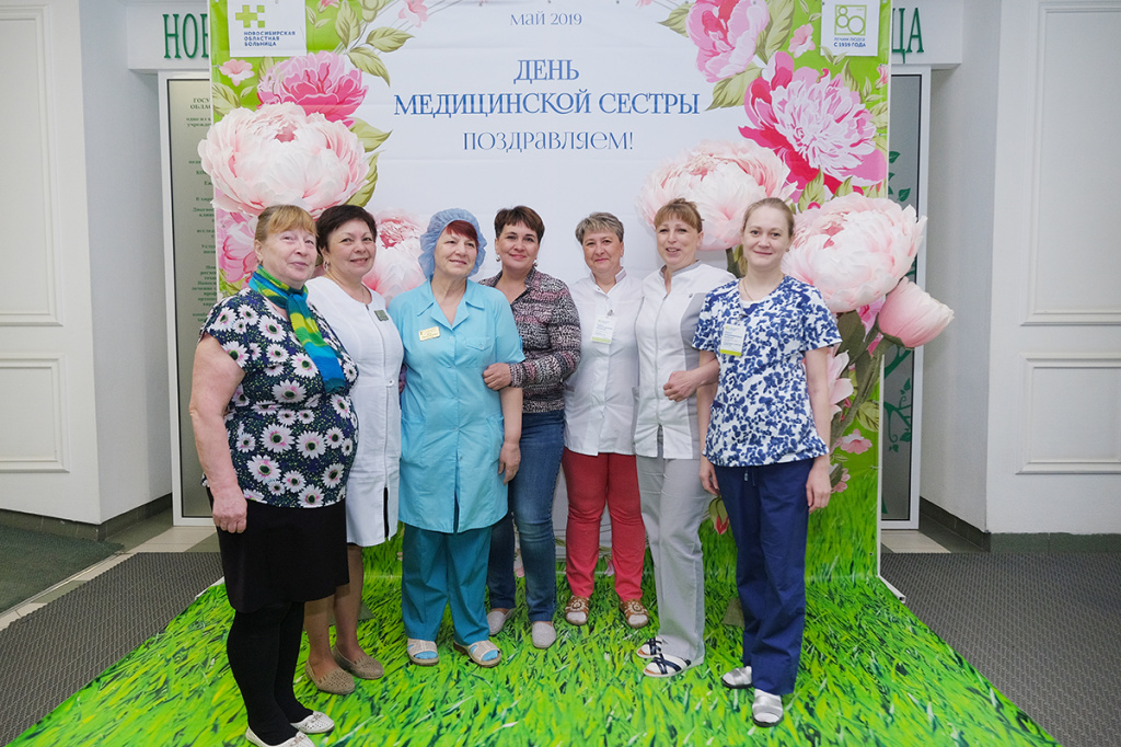 День медицинской сестры отметили в Новосибирской областной клинической больнице