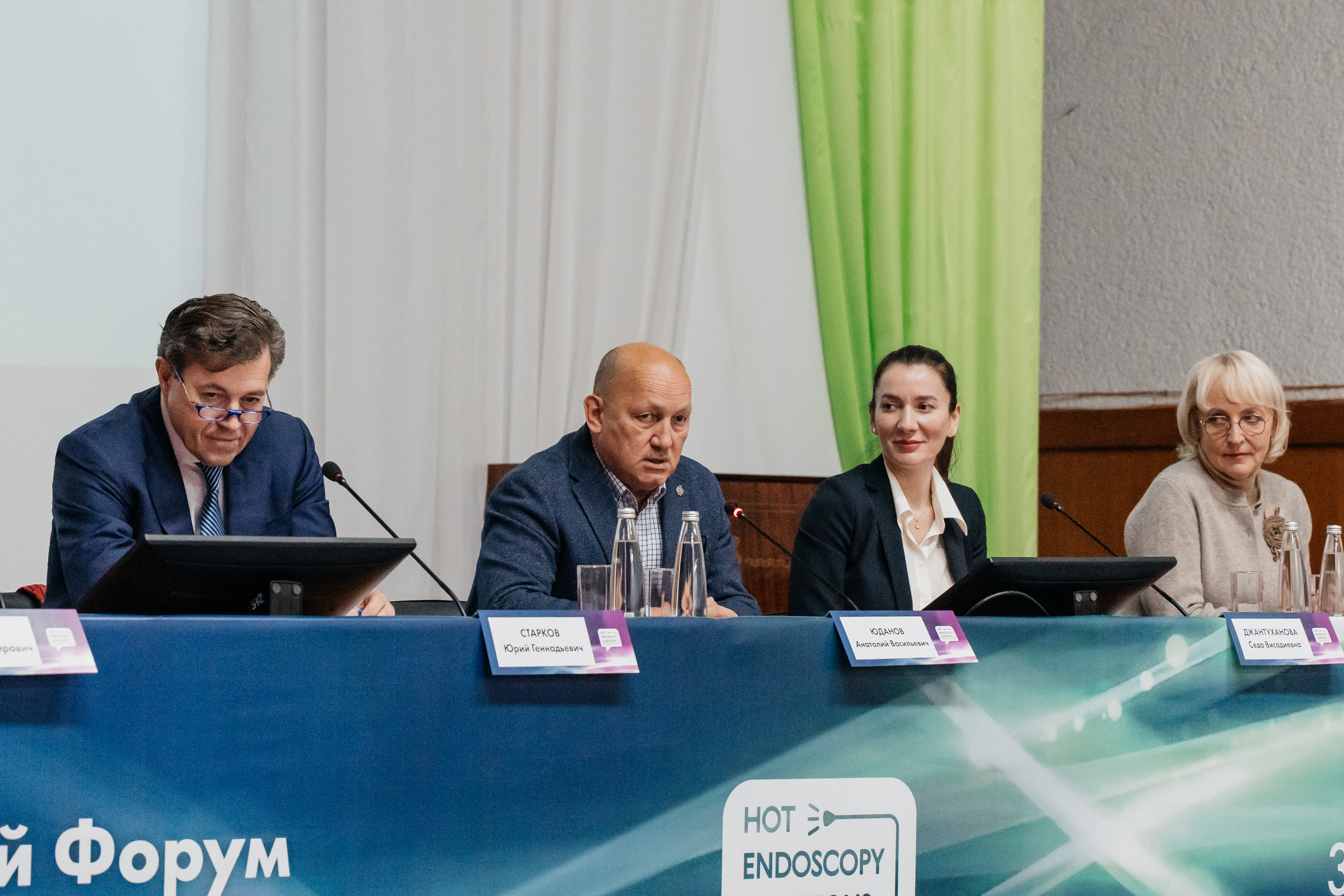 ВТОРОЙ СИБИРСКИЙ ЭНДОФОРУМ "HOT ENDOSCOPY QUESTIONS" ВТОРОЙ СИБИРСКИЙ ЭНДОФОРУМ "HOT ENDOSCOPY QUESTIONS"