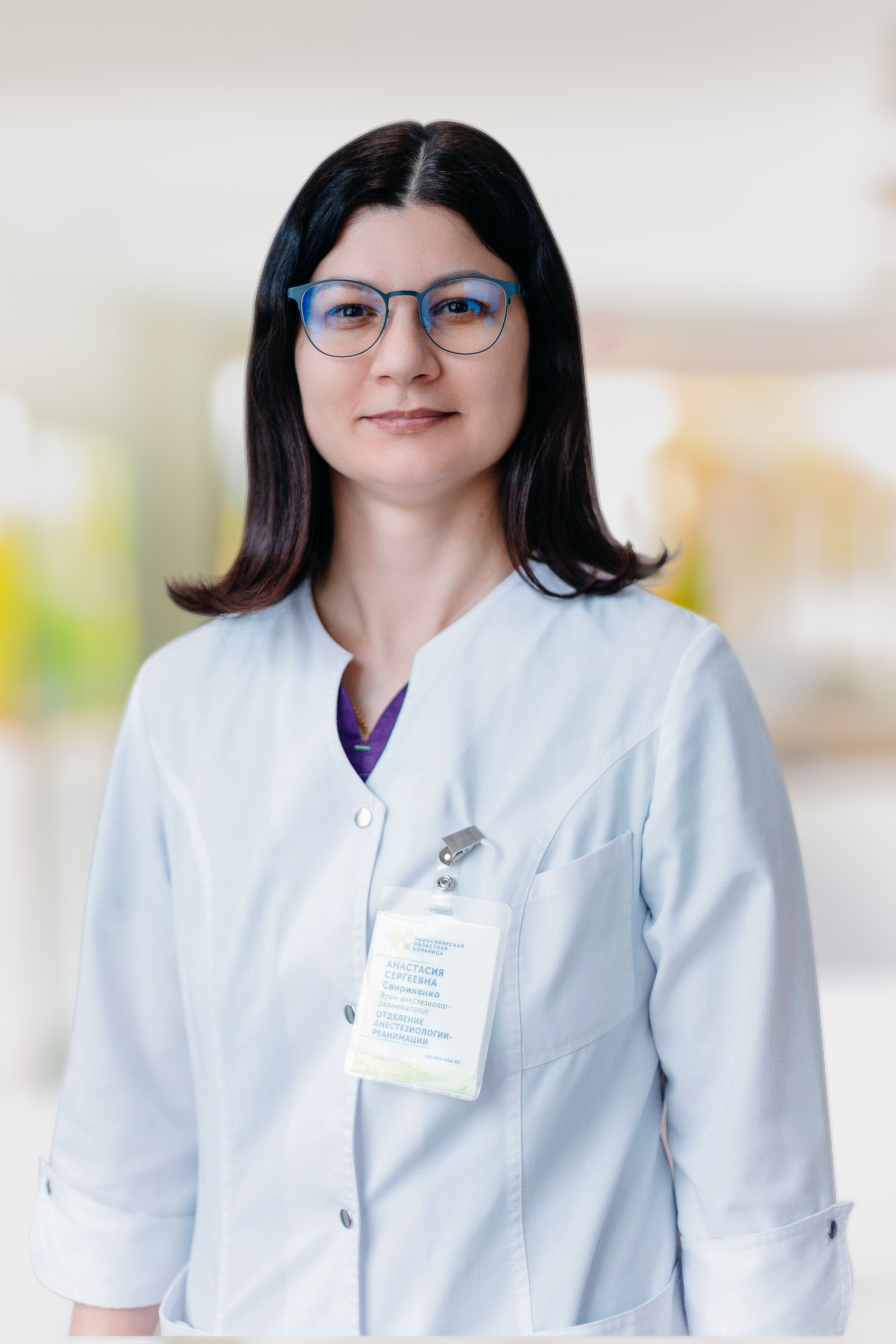 Свириленко Анастасия Сергеевна