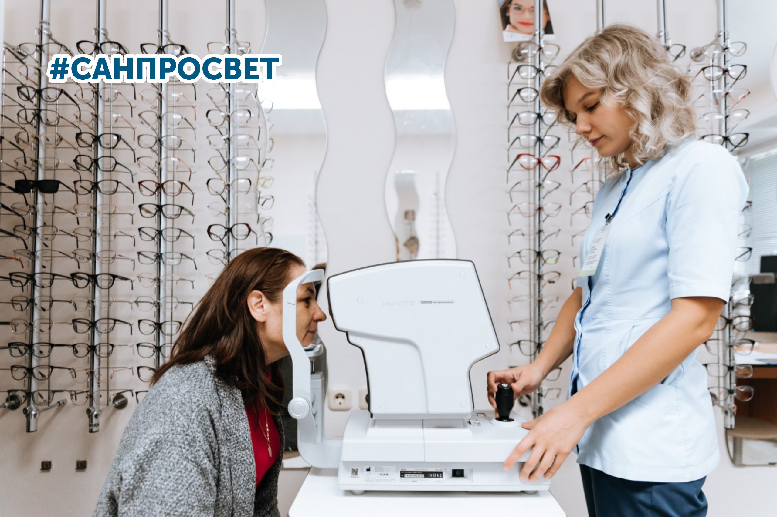 Рецепт на очки: можно ли обойтись без него? Рецепт на очки: можно ли обойтись без него?