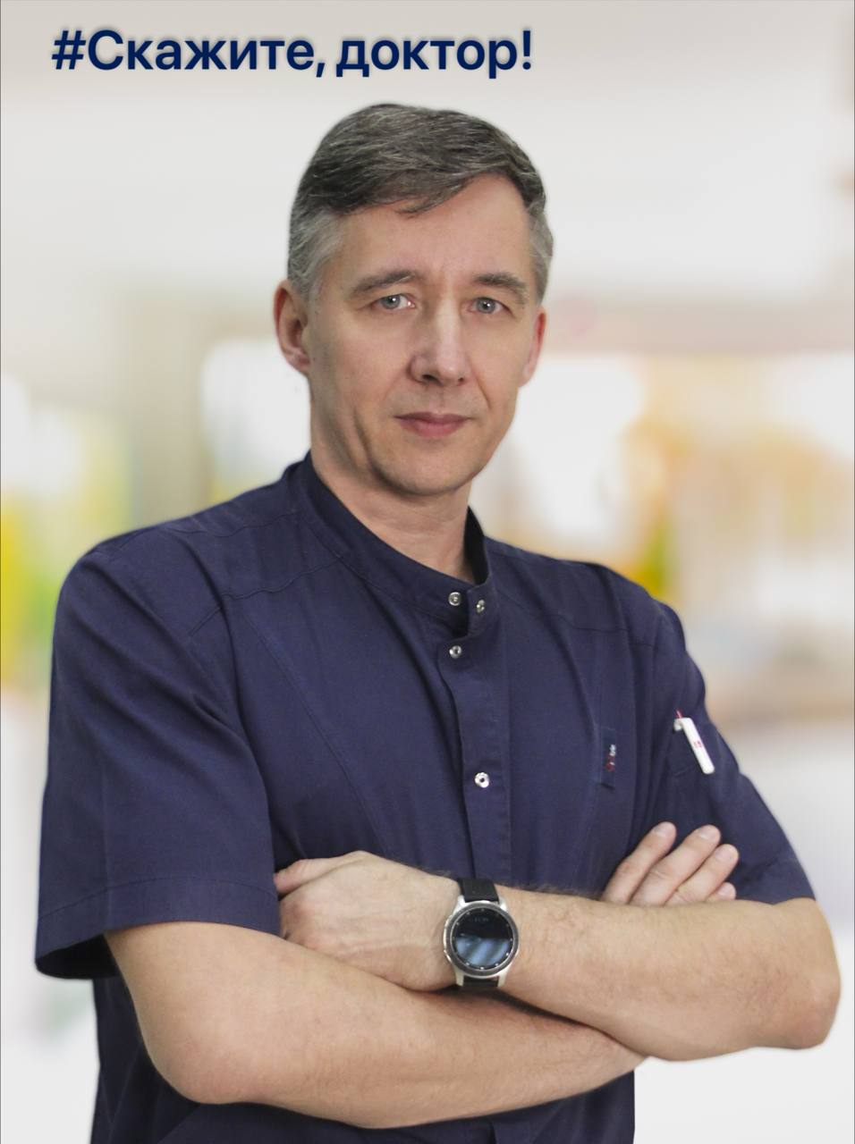 Сколиоз: почему возникает и как лечится? 