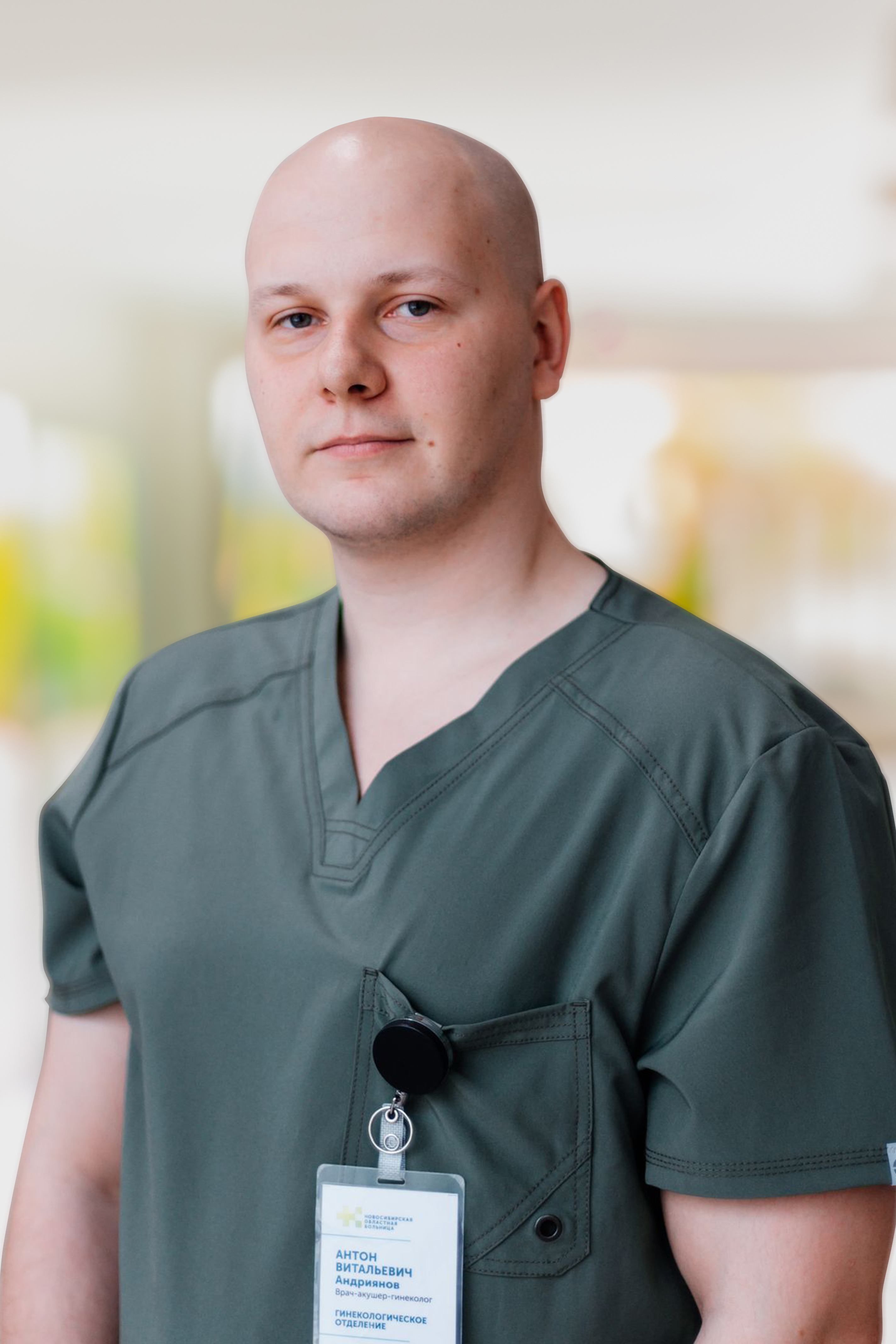 Андриянов Антон Витальевич