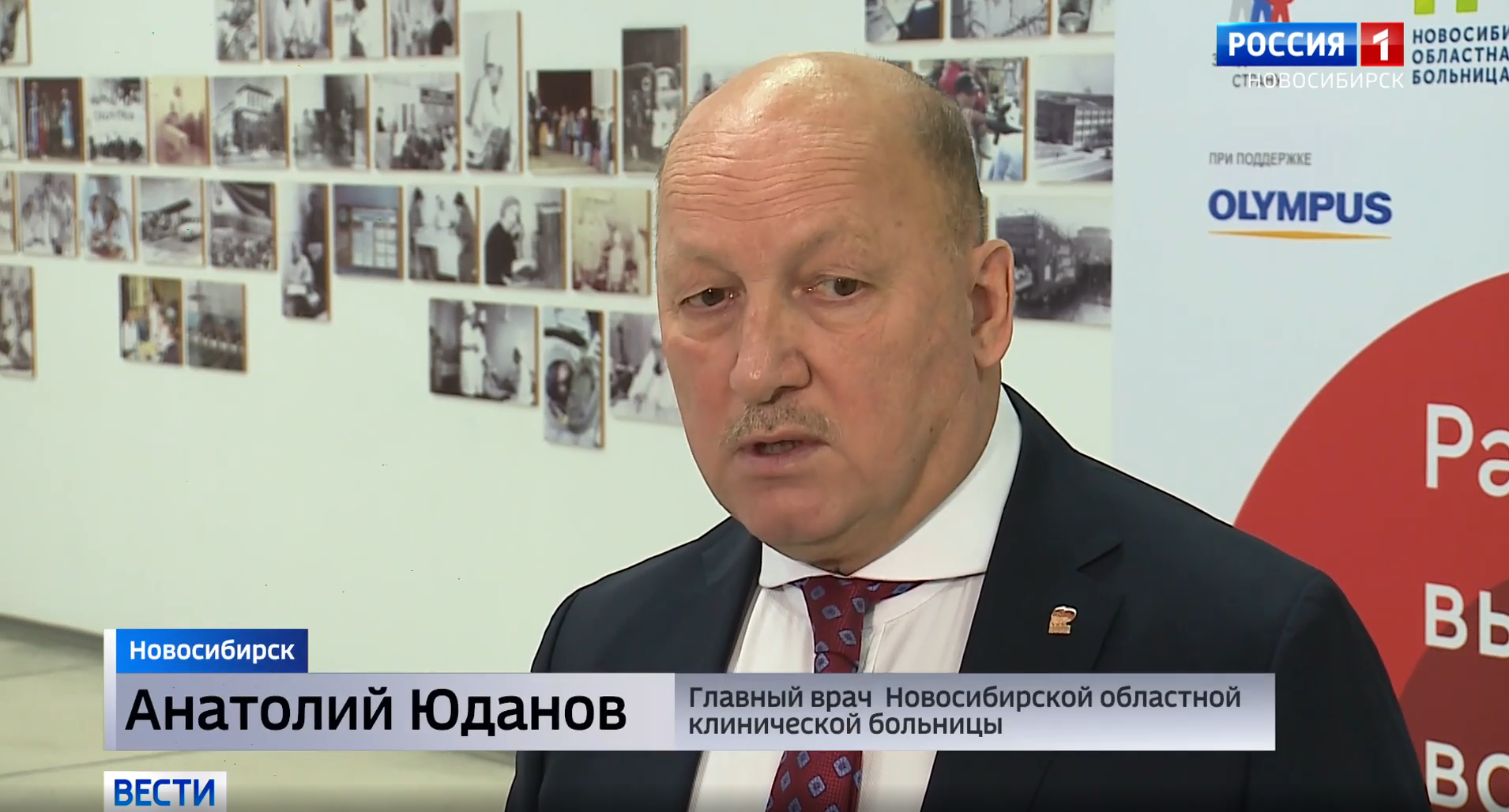 В Новосибирской областной больнице состоялась Научно-практическая конференция "Скрининг колоректального рака"