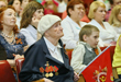 Праздник всех поколений Праздник всех поколений