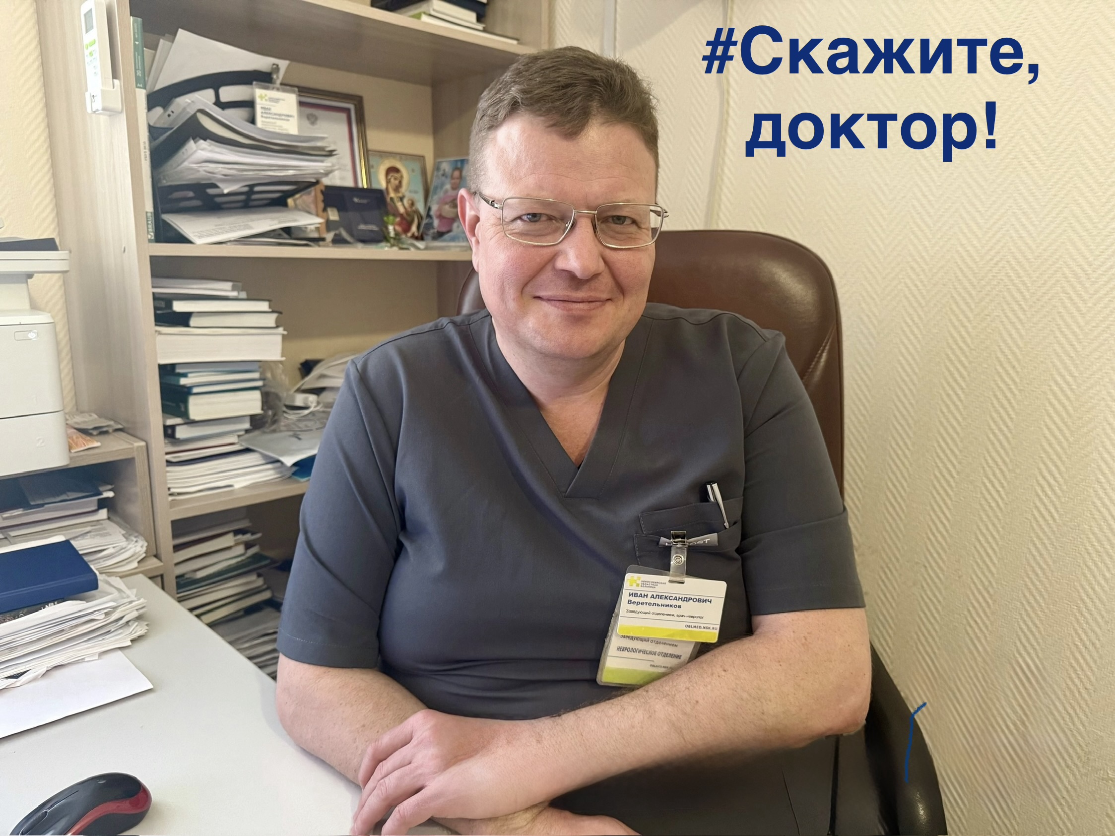 «Дырявая» память: можно ли её залатать?