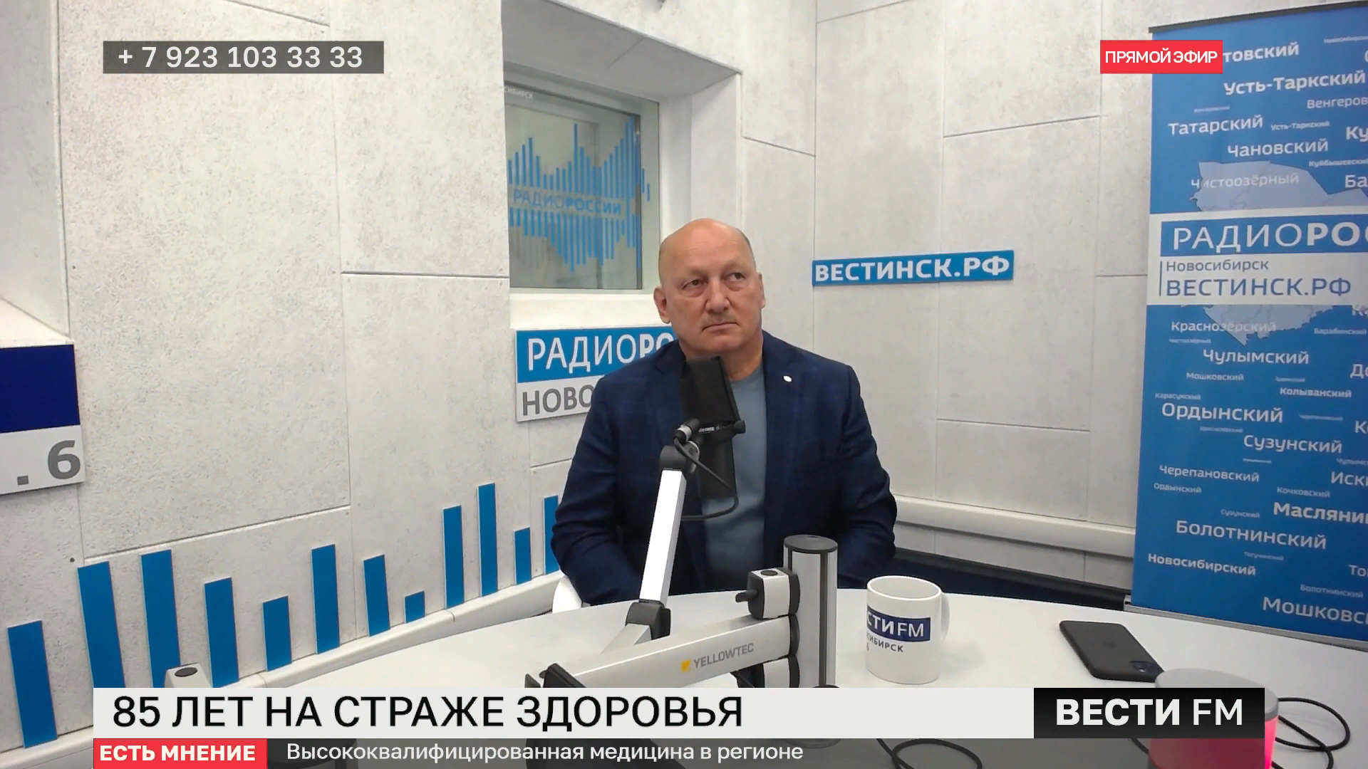 Новосибирская областная клиническая больница: 85 лет на страже здоровья. Есть мнение