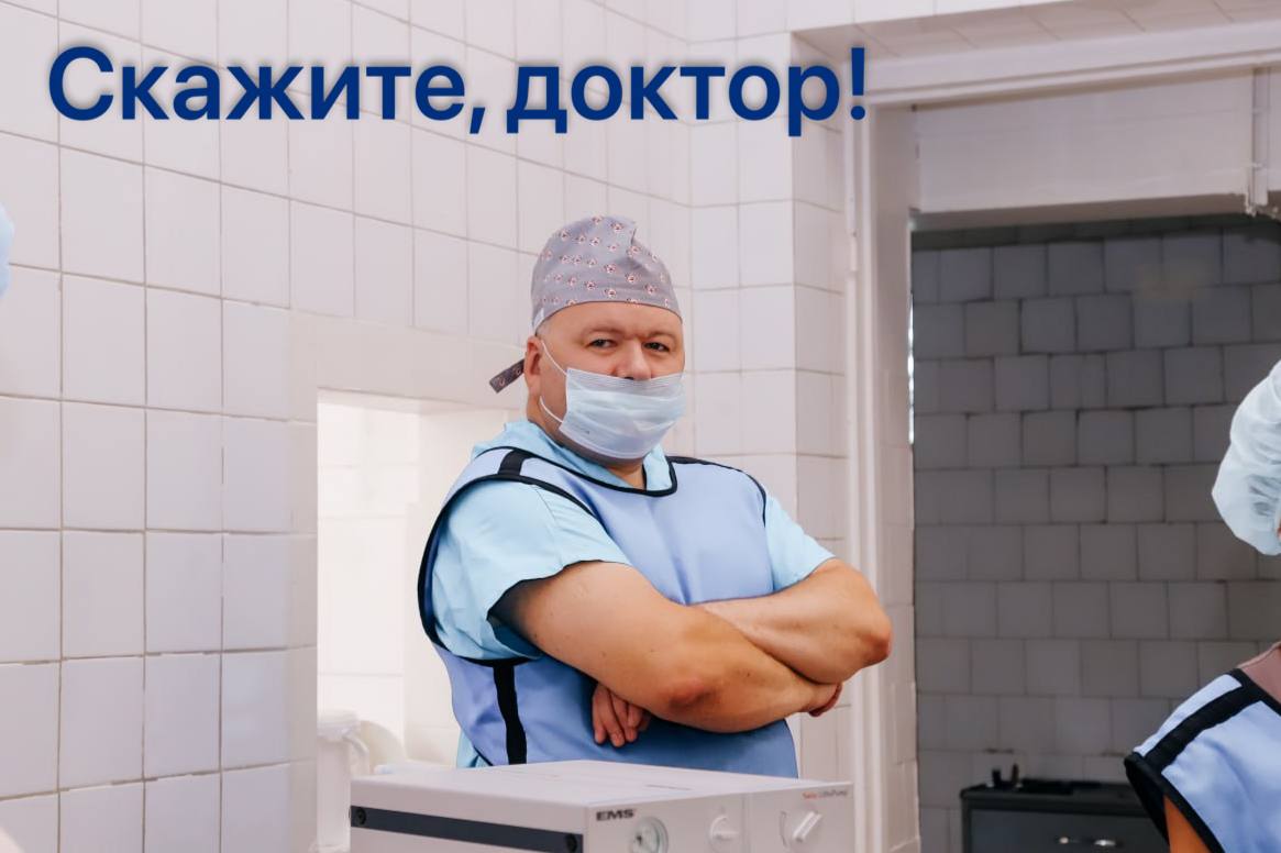 Не болит, но убивает   