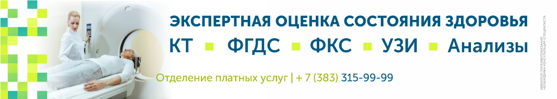 Диагностика