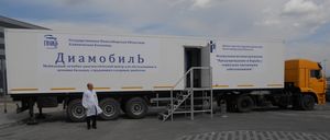 Диамобиль