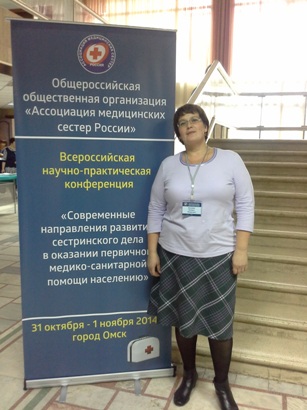 Омск_конференция_12.jpg